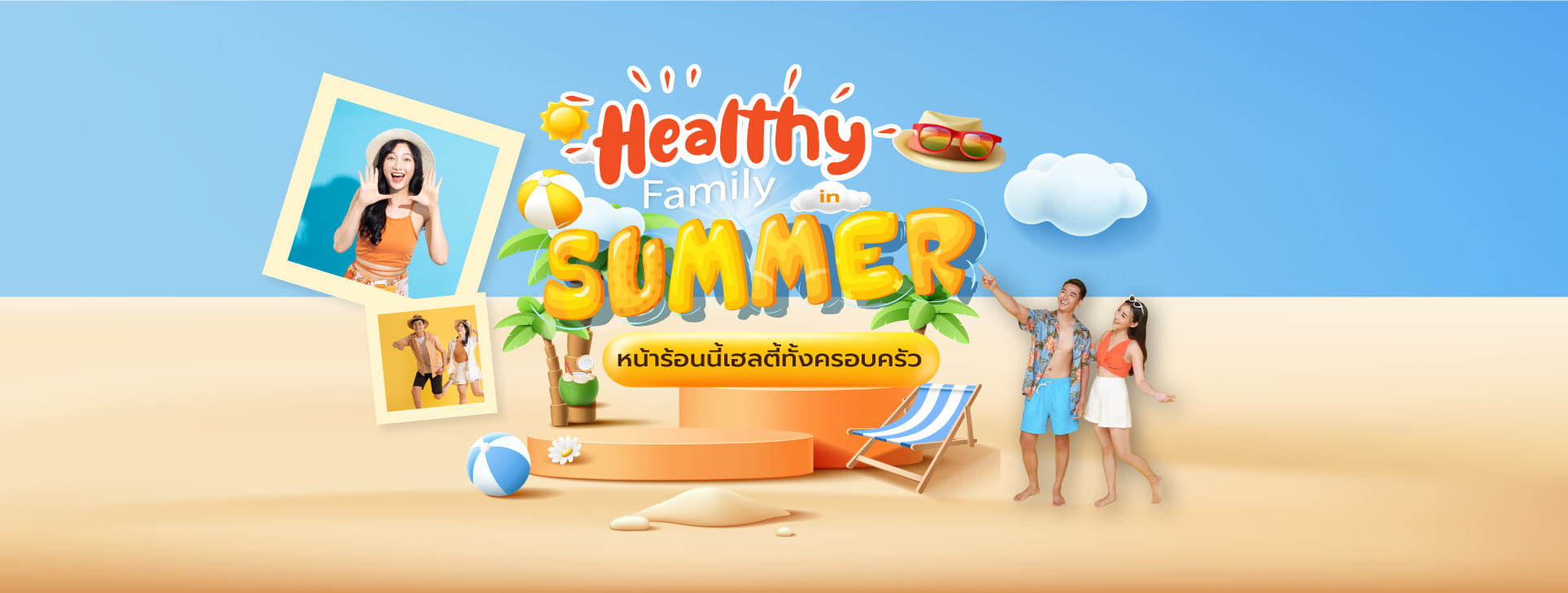 Healthy Family in summer